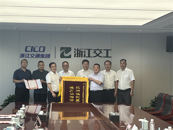 7月24日，詹縣、洪董赴浙江交工集團贈送“抗洪救災(zāi)顯大愛，通力協(xié)作保暢通”錦旗，代表縣委縣政府對集團協(xié)作單位浙江交工集團在“620”災(zāi)后挺身而出、緊急馳援歙縣表示感謝，并就1000萬噸玄武巖合作項目推進情況開展座談交流。.jpg