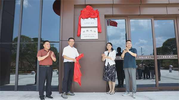 2024年8月15日，徽投集團(tuán)與合肥大學(xué)校領(lǐng)導(dǎo)舉行合肥大學(xué)人才實(shí)訓(xùn)基地和合肥大學(xué)城市建設(shè)與交通學(xué)院創(chuàng)新研究基地揭牌儀式?；胀都瘓F(tuán)副書記吳維主持儀式，合肥大學(xué)副校長陳秀、合肥大學(xué)城建學(xué)院院長華建兵、歙縣政府副縣長程衍生、徽投集團(tuán)黨委書記、董事長洪筱明共同為合肥大學(xué)人才實(shí)訓(xùn)基地和合肥大學(xué)城市建設(shè)與交通學(xué)院創(chuàng)新研究基地揭牌。.jpg