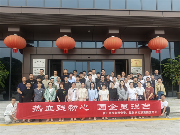9月24日上午，在集團(tuán)大樓開展“熱血踐初心·國企顯擔(dān)當(dāng)”義務(wù)獻(xiàn)血主題活動。.jpg