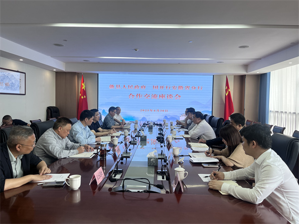 4月30日，國開行安徽分行黨委書記、行長朱雪松一行來歙調(diào)研，縣政府縣長王奇勇、常委副縣長詹凱，縣財政局、黃山徽投集團(tuán)、開投集團(tuán)、農(nóng)文旅集團(tuán)主要負(fù)責(zé)同志參加。.jpg