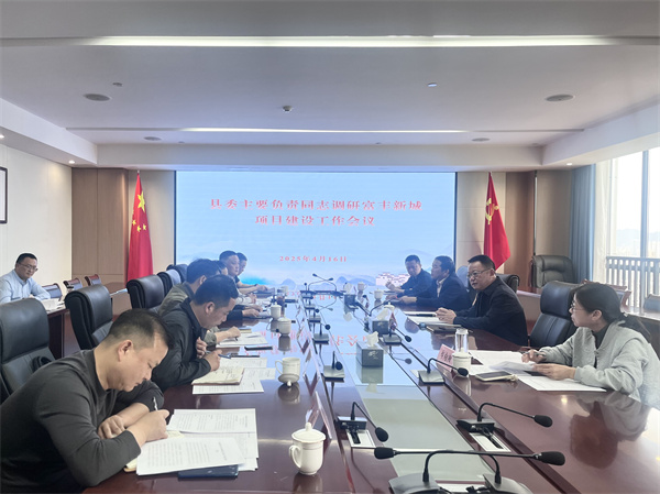 4月16日下午，縣委汪凱書記調(diào)研富豐新城項(xiàng)目建設(shè)工作，洪董、余總陪同調(diào)研。.jpg