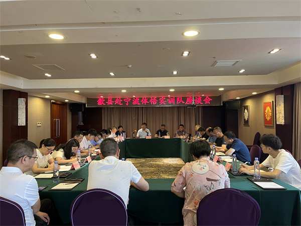 7月19日，縣委副書記、縣政府常務(wù)副縣長吳志平率集團(tuán)招商小組及相關(guān)縣直單位赴寧波開展“雙招雙引”活動(dòng)。.jpg