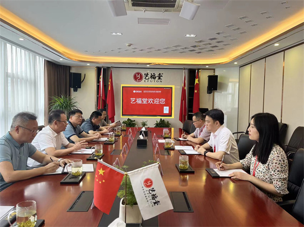 9月2日，汪凱書記帶隊(duì)赴杭州招商，洪董，余總陪同考察藝福堂1.jpg
